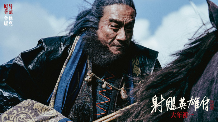 Phim của Tiêu Chiến nhận đánh giá kém, khán giả đòi hoàn tiền Ảnh 6