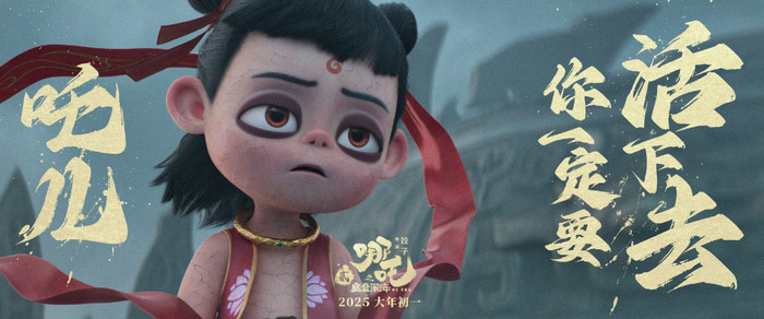 Na Tra 2 xưng vương tại phòng vé Trung dịp Tết năm nay.