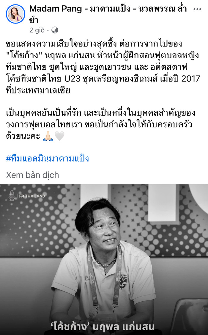 Nữ tỷ phú Madam Pang đã có lời chia buồn trước trận chung kết giữa tuyển Thái Lan và Việt Nam. Ảnh chụp màn hình