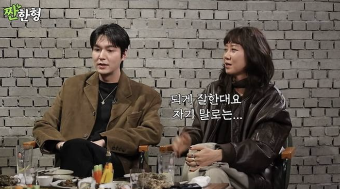 Lee Min Ho chia sẻ gu của bản thân là người giống Gong Hyo Jin.