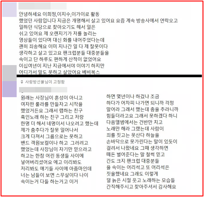 Lee Gai 'một lần nói hết' khi để lại bình luận trên kênh YouTube của người hâm mộ. 