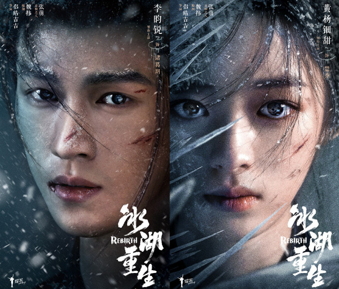 Sở Kiều Truyện 2 bị đánh giá thấp.