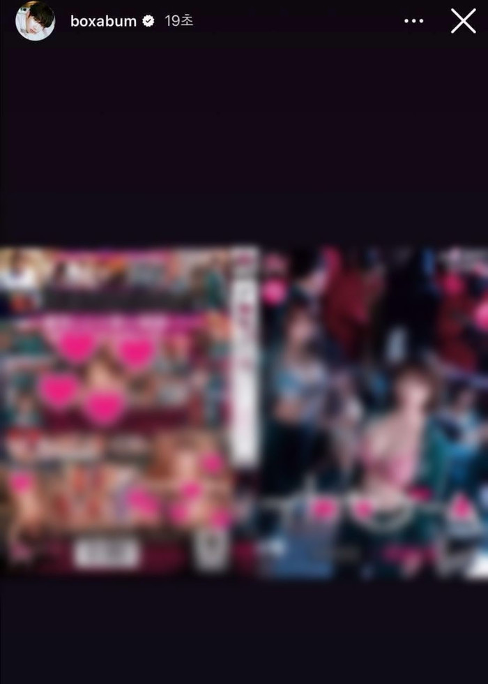 Bức ảnh khiến Park Sung Hoon lao đao.