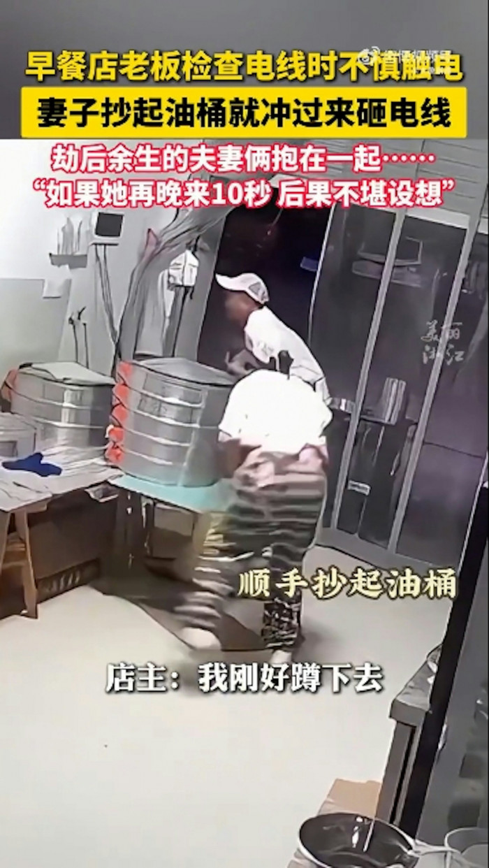 Chồng bị điện giật co cứng trong bếp, người vợ giải cứu 'thần sầu' khiến dân mạng tán dương không ngớt Ảnh 2