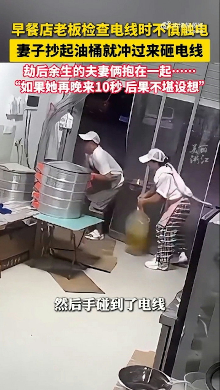 Chồng bị điện giật co cứng trong bếp, người vợ giải cứu 'thần sầu' khiến dân mạng tán dương không ngớt Ảnh 3