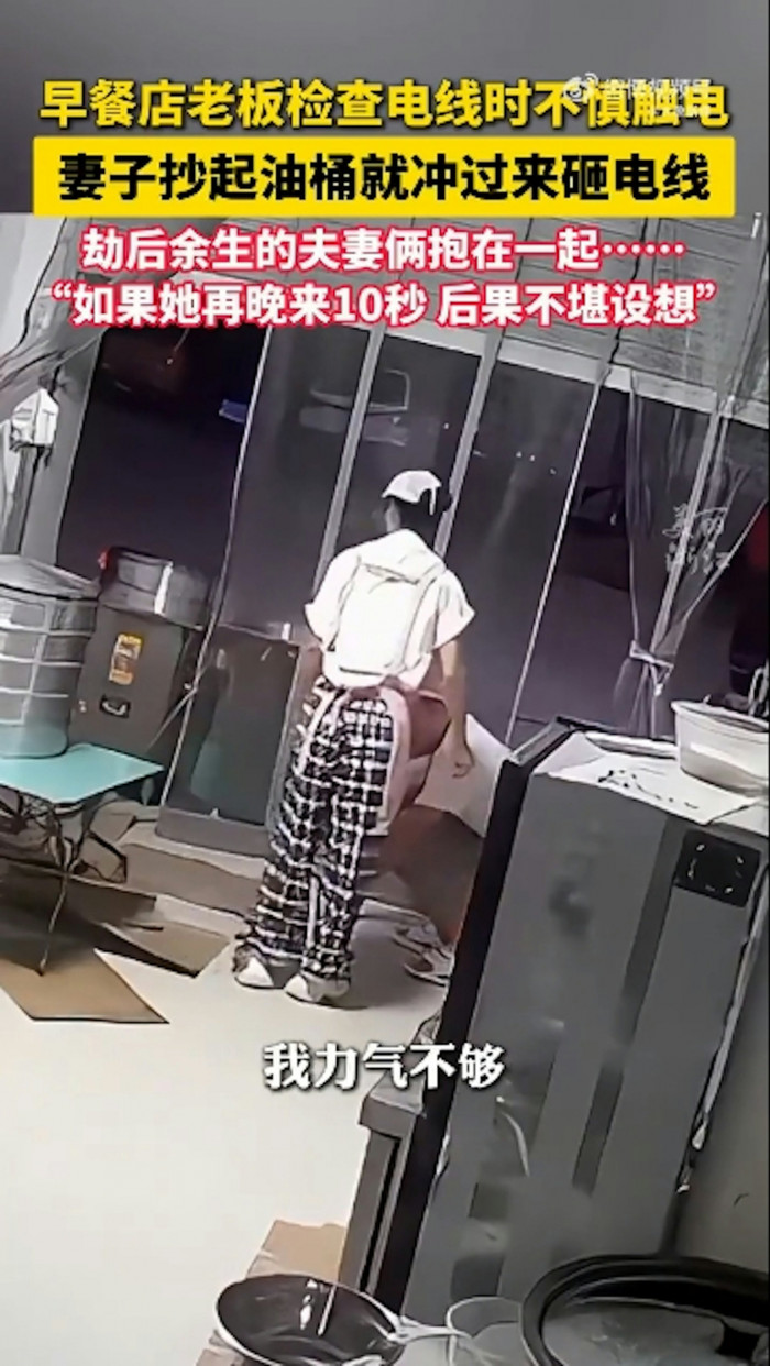 Chồng bị điện giật co cứng trong bếp, người vợ giải cứu 'thần sầu' khiến dân mạng tán dương không ngớt Ảnh 4