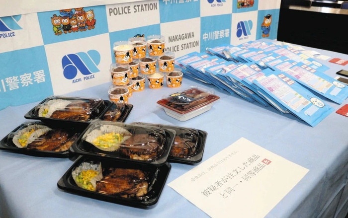 Tang vật bị bắt. Ảnh: CBS News