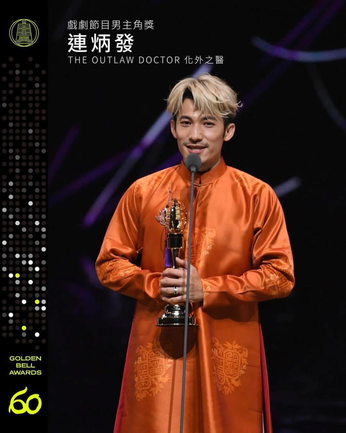 Liên Bỉnh Phát nhận giải Nam diễn viên chính xuất sắc nhất. (Ảnh: FBNV)