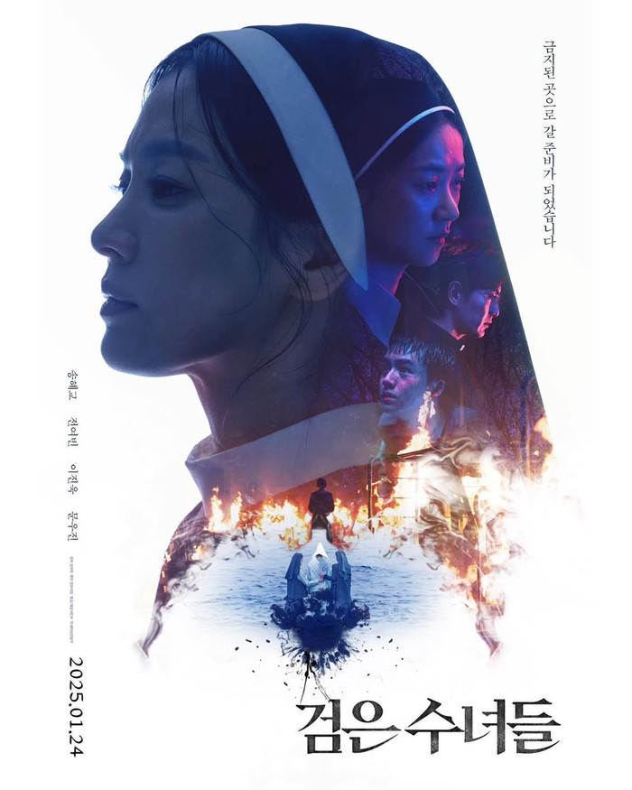 Poster phim của Song Hye Kyo. Ảnh: IGNV