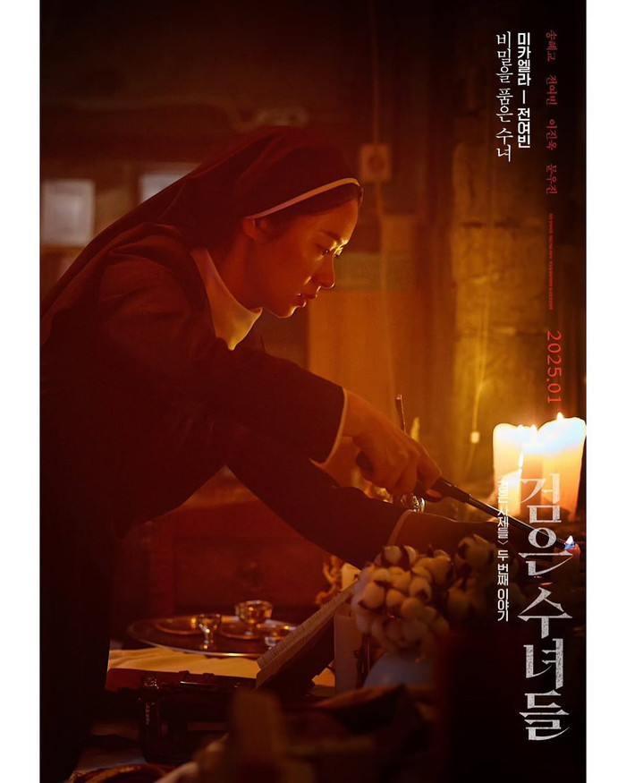 Song Hye Kyo với tạo hình tu sĩ trong Dark Nuns. Ảnh: IGNV