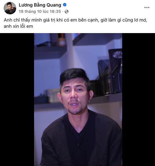 Không nhận ra Lương Bằng Quang Ảnh 1