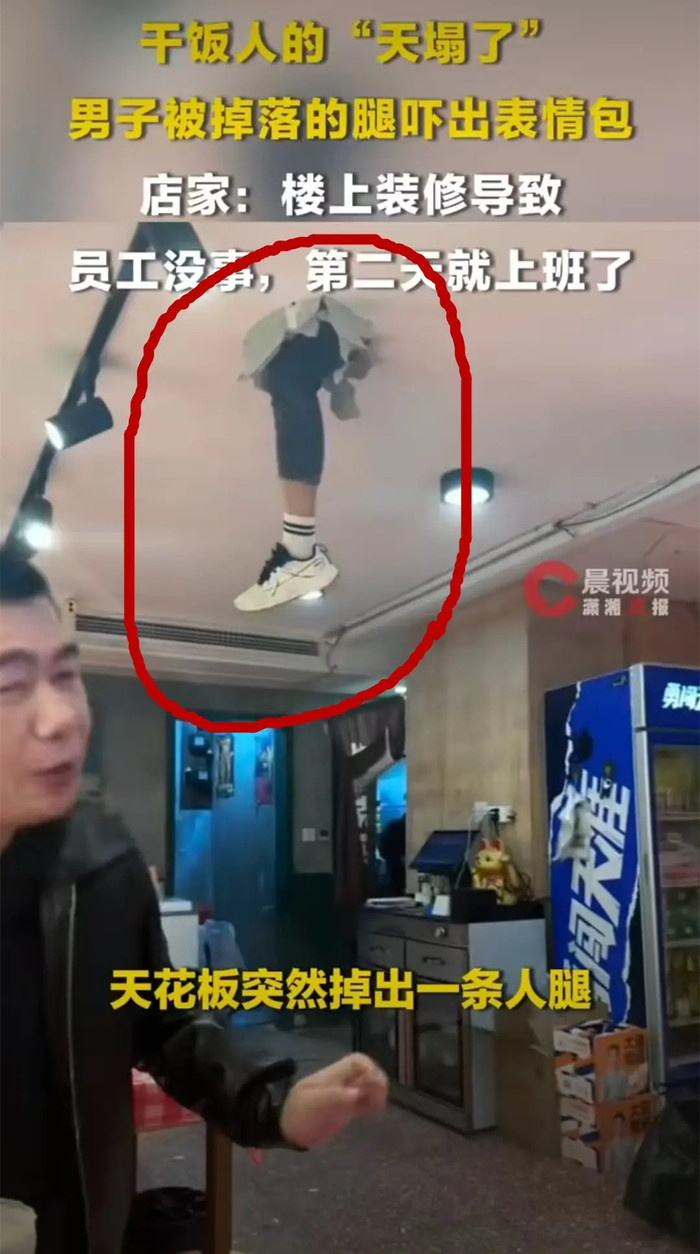 Đang ăn thì 'chân người' bất ngờ rơi từ trần xuống bàn, thực khách hoảng loạn Ảnh 1