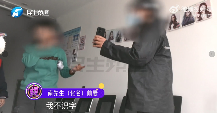 Người cha gục ngã khi phát hiện con trai mình nuôi 20 năm qua không phải con ruột, vợ nói một câu gây sốc Ảnh 5