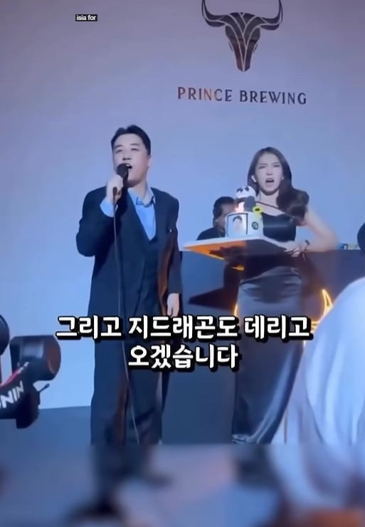 Seungri bị bắt gặp trình diễn tại một tập đoàn tai tiếng