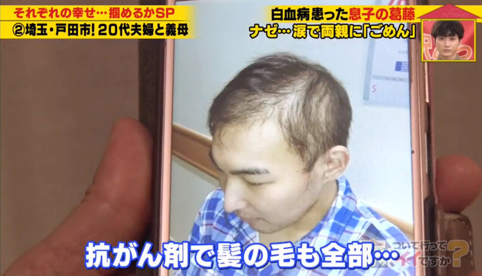 Nữ y tá cưới nam bệnh nhân ung thư máu, phép màu xảy ra sau đó khiến hàng triệu người bật khóc Ảnh 2