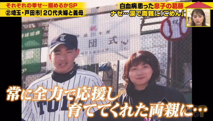 Nữ y tá cưới nam bệnh nhân ung thư máu, phép màu xảy ra sau đó khiến hàng triệu người bật khóc Ảnh 3