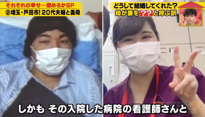 Nữ y tá cưới nam bệnh nhân ung thư máu, phép màu xảy ra sau đó khiến hàng triệu người bật khóc Ảnh 1