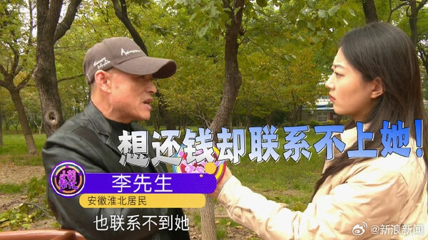 Người đàn ông bất ngờ tìm lại mối tình đầu sau 27 năm để làm một điều, được vợ ủng hộ Ảnh 2