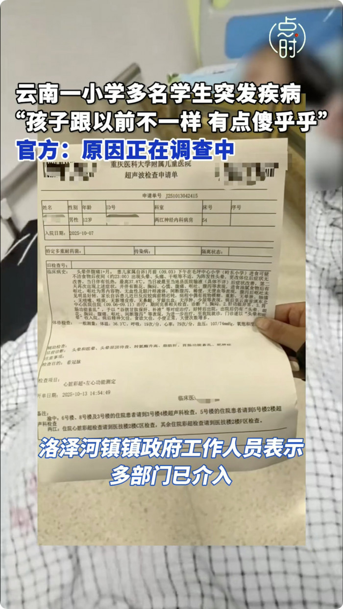 Nhiều học sinh tiểu học liên tục nôn mửa trong 2 tháng, nhà trường chưa tìm ra nguyên nhân Ảnh 4