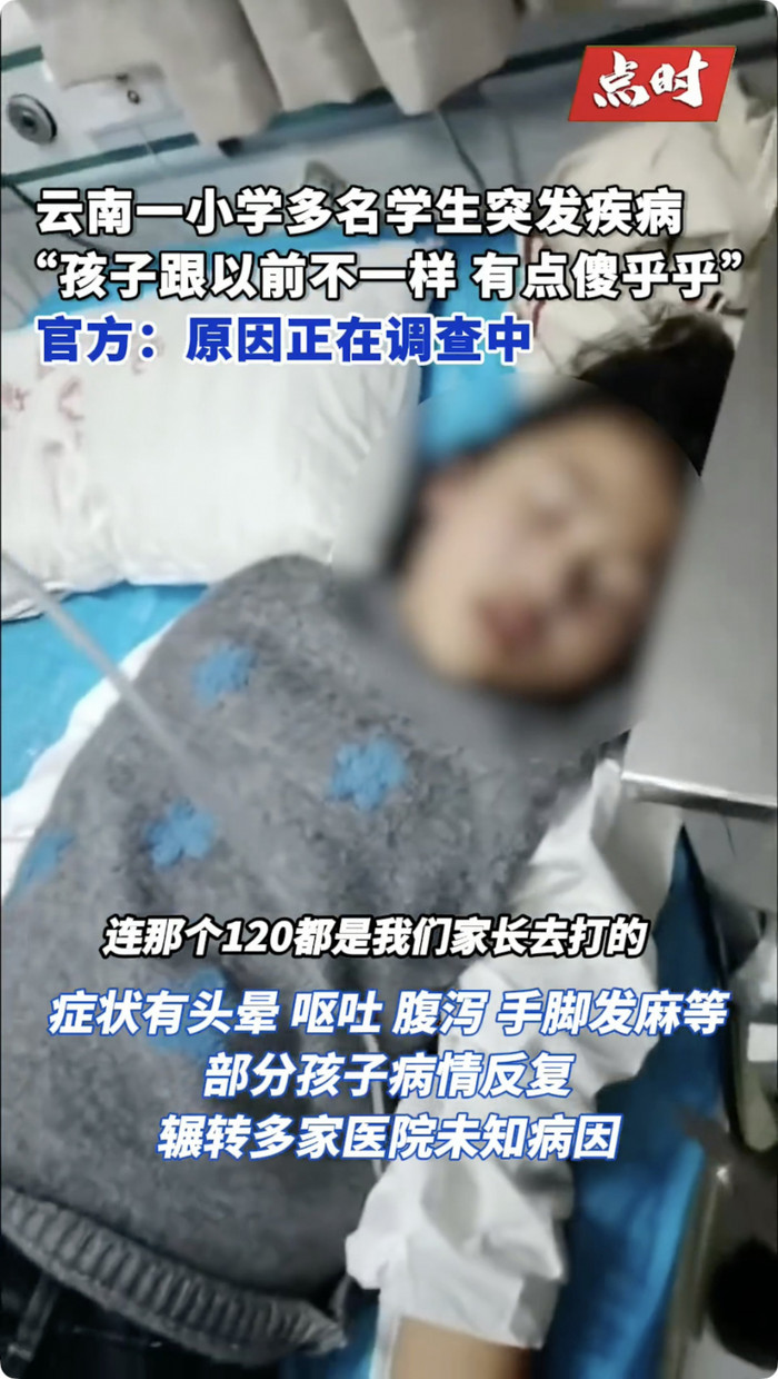 Nhiều học sinh tiểu học liên tục nôn mửa trong 2 tháng, nhà trường chưa tìm ra nguyên nhân Ảnh 3