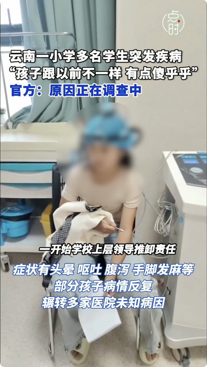 Nhiều học sinh tiểu học liên tục nôn mửa trong 2 tháng, nhà trường chưa tìm ra nguyên nhân Ảnh 2