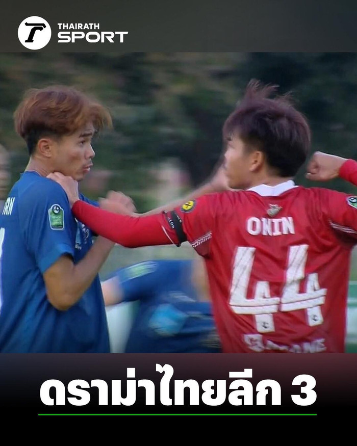 Theo Thairath, một cầu thủ Thái Lan đã giơ nắm đấm định tấn công đối phương, dù chưa kịp ra đòn nhưng vẫn bị trọng tài rút thẻ đỏ trực tiếp đuổi khỏi sân. Ảnh: Thairath