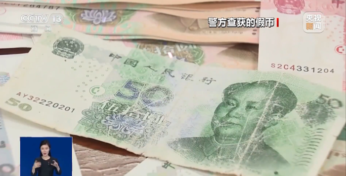 Bắt giữ 15 thanh niên trong đường dây sản xuất gần 9 tỷ đồng tiền giả Ảnh 4