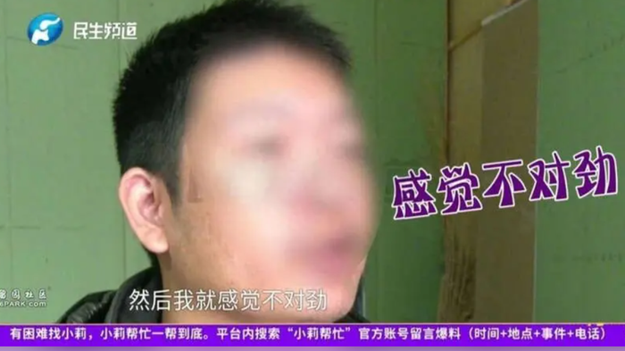 Phát hiện vợ bí mật gạ gẫm tám người đàn ông, người chồng đưa ra quyết định gây sốc Ảnh 1