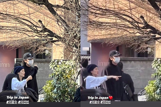 Cặp đôi từng được bắt gặp đi du lịch tại Nhật Bản. Ảnh chụp màn hình