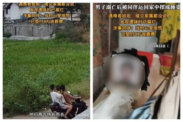 Rúng động thanh niên bị đuối nước, bạn chở thi thể về đặt trong nhà suốt 3 ngày không ai hay Ảnh 1