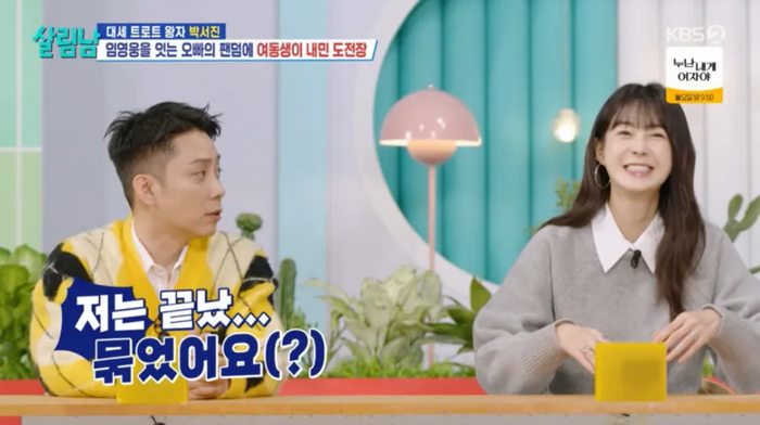 Nam ca sĩ phẫu thuật 'triệt sản' sau 1 tháng cưới vợ Ảnh 3