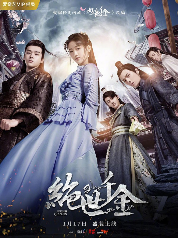 Motif phim xuyên không ngày càng nhiều. Ảnh minh họa