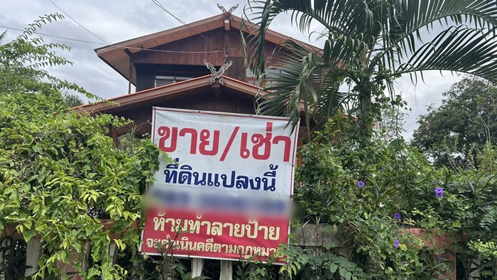 Giáo viên 68 tuổi bị lừa dẫn đến mất nhà, cuộc sống rơi vào cảnh bần cùng Ảnh 2