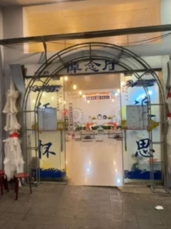 Tường nhà sập giữa đám tang khiến 6 người thiệt mạng, hiện trường gây ám ảnh Ảnh 1