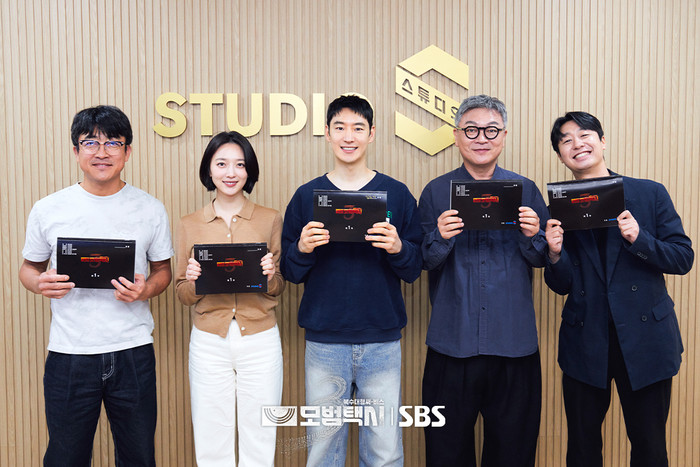 Phim Taxi Driver mùa 3.