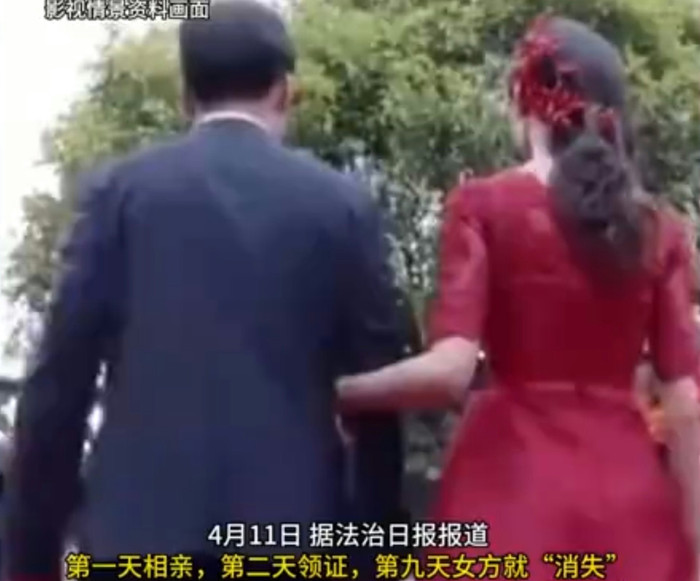 Chú rể bị dòng họ bên cô dâu lừa mất trắng 1 tỷ đồng trong ngày đám cưới Ảnh 3