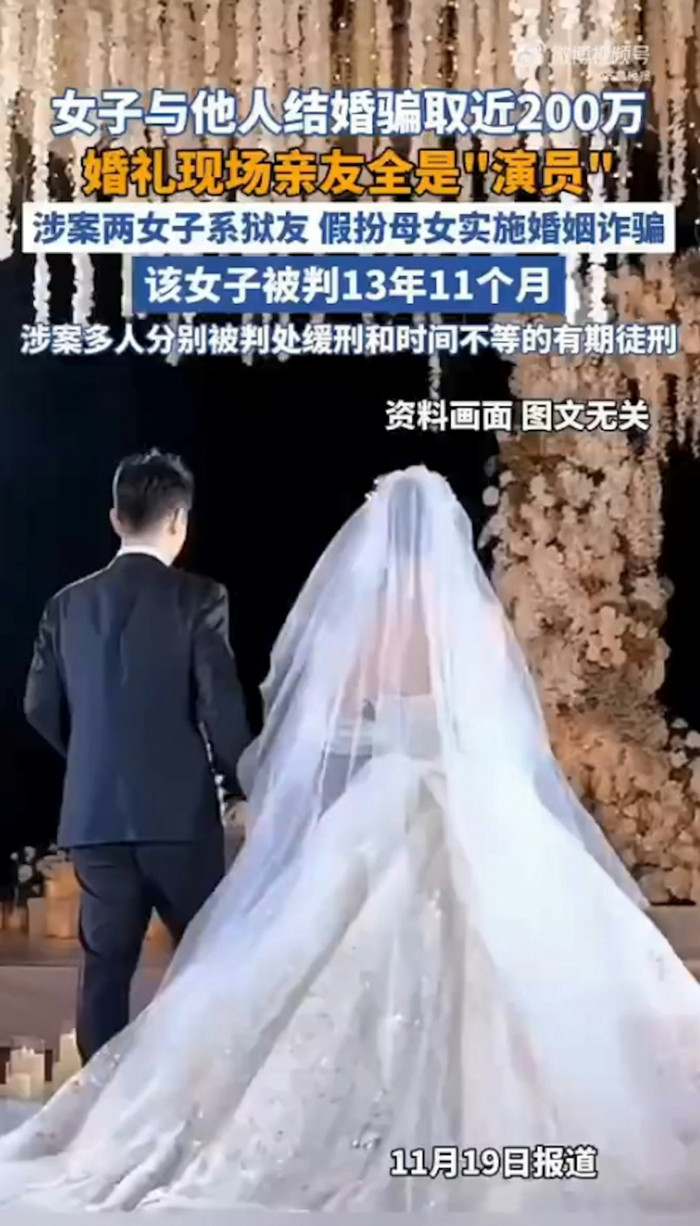 Chú rể bị dòng họ bên cô dâu lừa mất trắng 1 tỷ đồng trong ngày đám cưới Ảnh 1