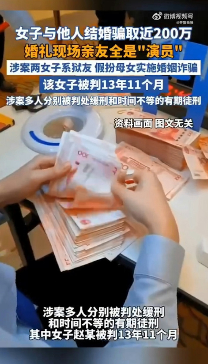 Chú rể bị dòng họ bên cô dâu lừa mất trắng 1 tỷ đồng trong ngày đám cưới Ảnh 2