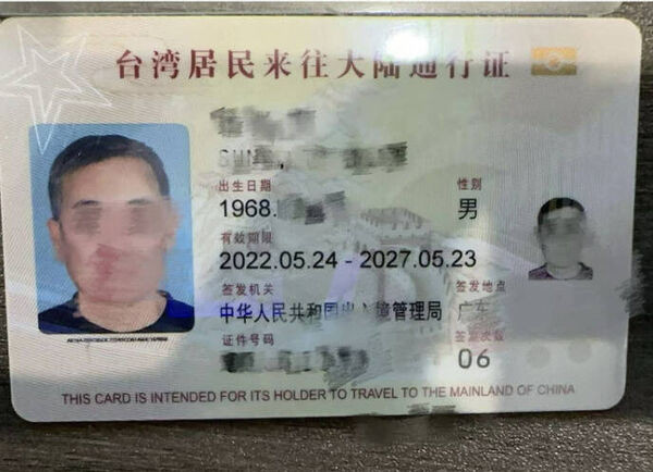 Người cha mất liên lạc 23 năm đột ngột qua đời, con trai từ chối nhận thi thể Ảnh 1