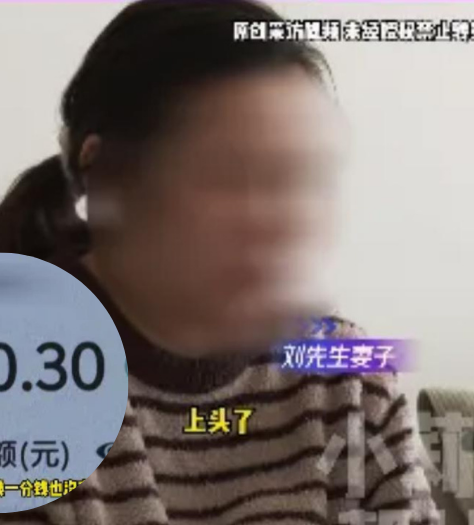 Vợ lấy hơn 4 tỷ đồng tiết kiệm của chồng để tặng cho một chàng trai, danh tính gây sốc Ảnh 3