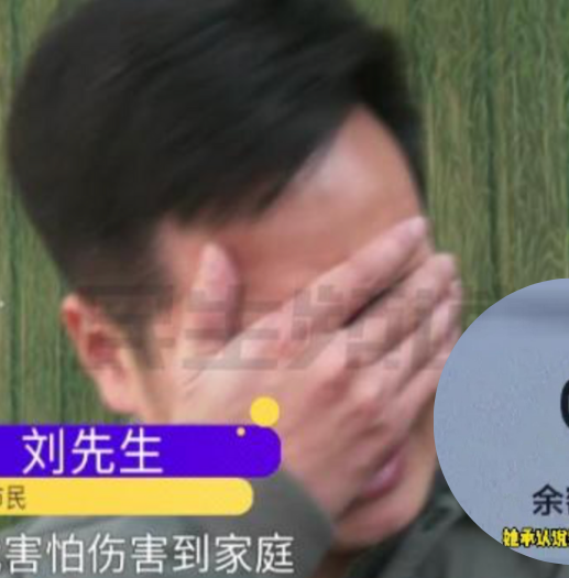 Vợ lấy hơn 4 tỷ đồng tiết kiệm của chồng để tặng cho một chàng trai, danh tính gây sốc Ảnh 2