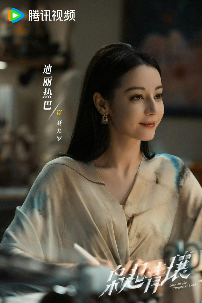 Kiêu Thanh Khởi Nhưỡng tiếp tục là bộ phim Hoa ngữ đáng xem thời điểm hiện tại (Ảnh: Weibo). 