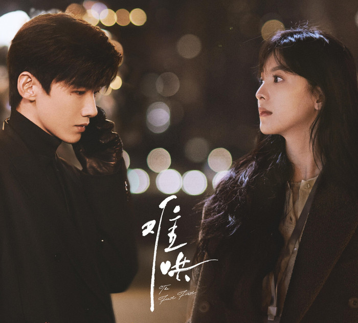 Khó Dỗ Dành - Bạch Kính Đình và Chương Nhược Nam (Ảnh: Weibo). 