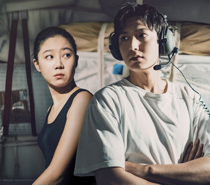 When the Stars Gossip (Ảnh: Naver).