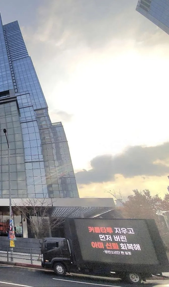 Jungkook bị yêu cầu rời BTS Ảnh 5