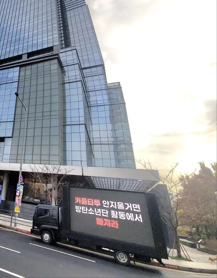 Jungkook bị yêu cầu rời BTS Ảnh 2