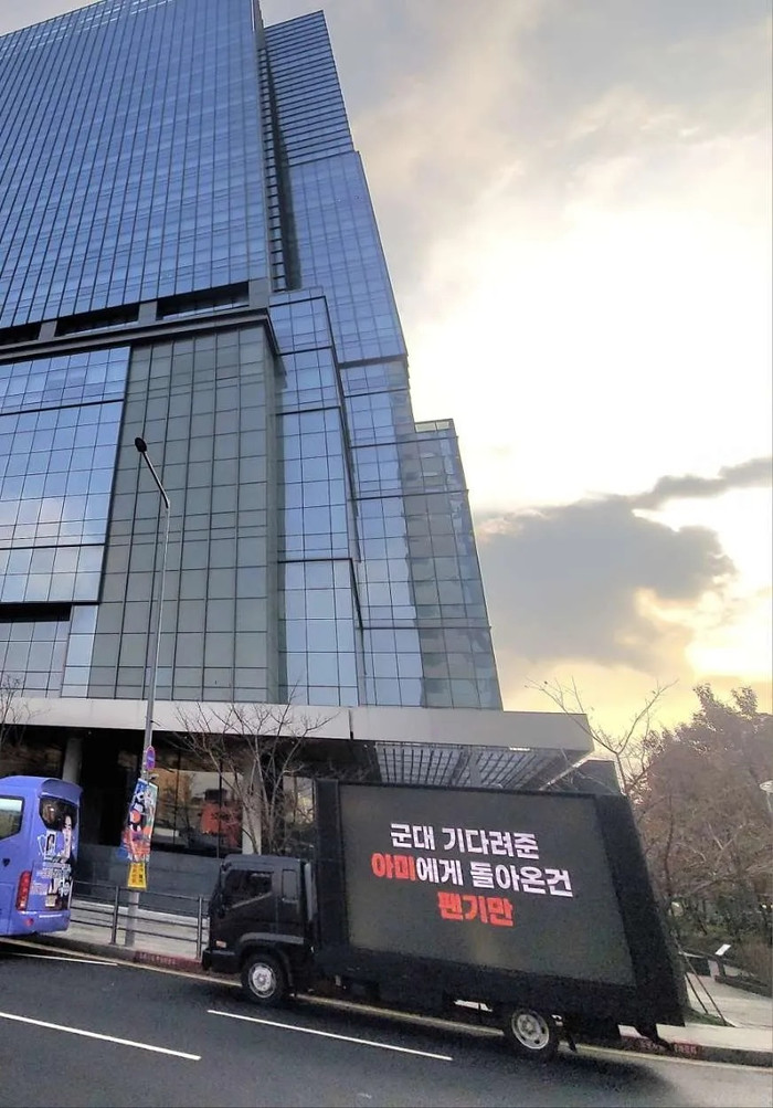 Jungkook bị yêu cầu rời BTS Ảnh 3