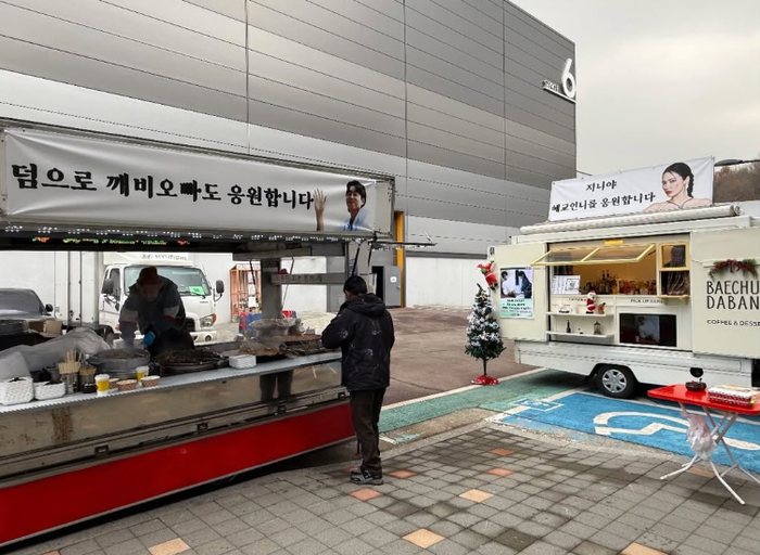 Song Kye Kyo vui mừng khi được Suzy gửi xe bán tải đồ ăn đến phim trường để ủng hộ việc quay phim. Ảnh: IGNV