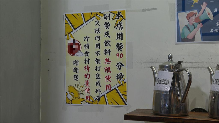 Khách có hành động lén lút khi ăn lẩu tại nhà hàng, chủ quán bức xúc sau khi kiểm tra camera Ảnh 2