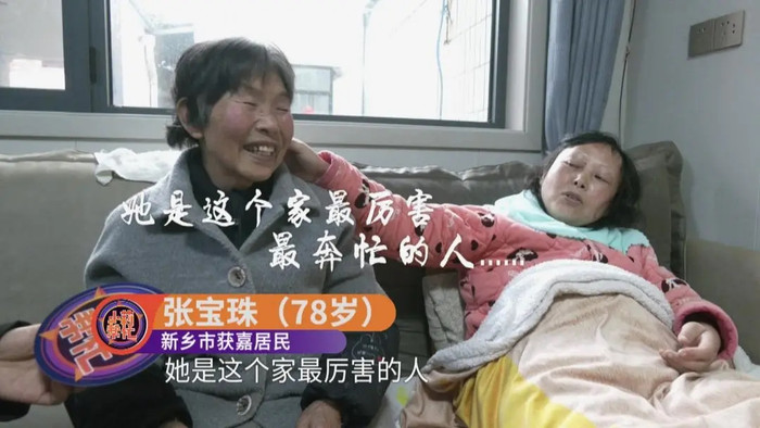 Con dâu mắc bệnh nặng khiến trí tuệ dừng lại ở tuổi lên 5, mẹ chồng kiên trì chăm sóc suốt 17 năm Ảnh 3